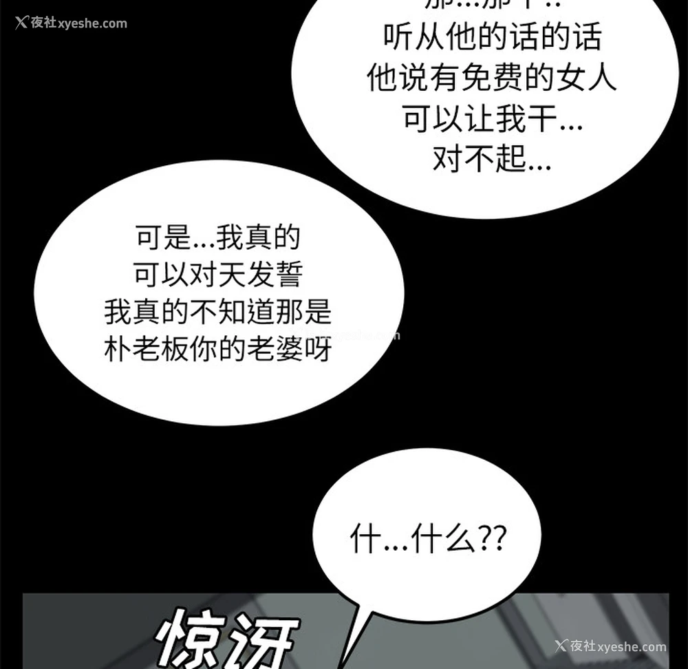 107P - 卖身契约