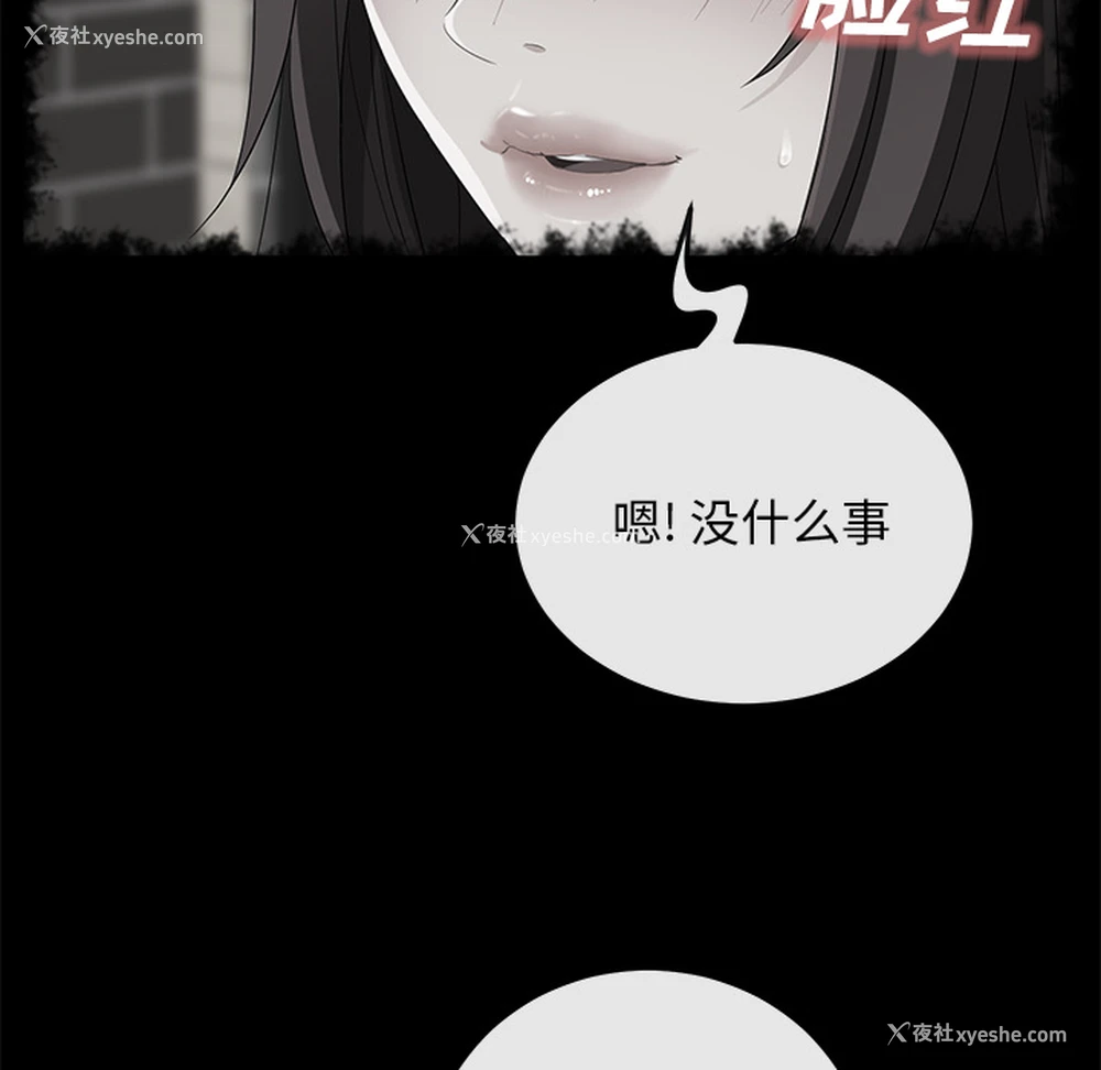 114P - 卖身契约