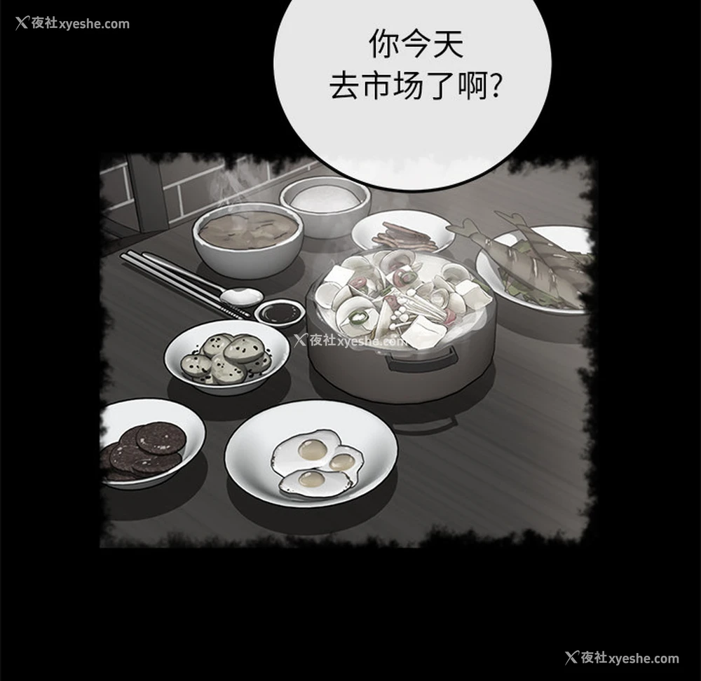 115P - 卖身契约