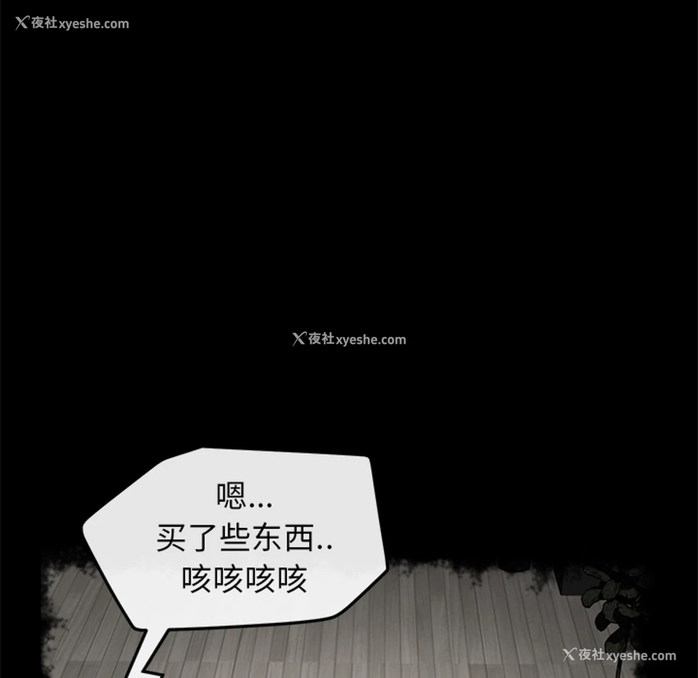 116P - 卖身契约