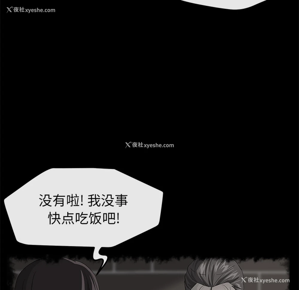 118P - 卖身契约
