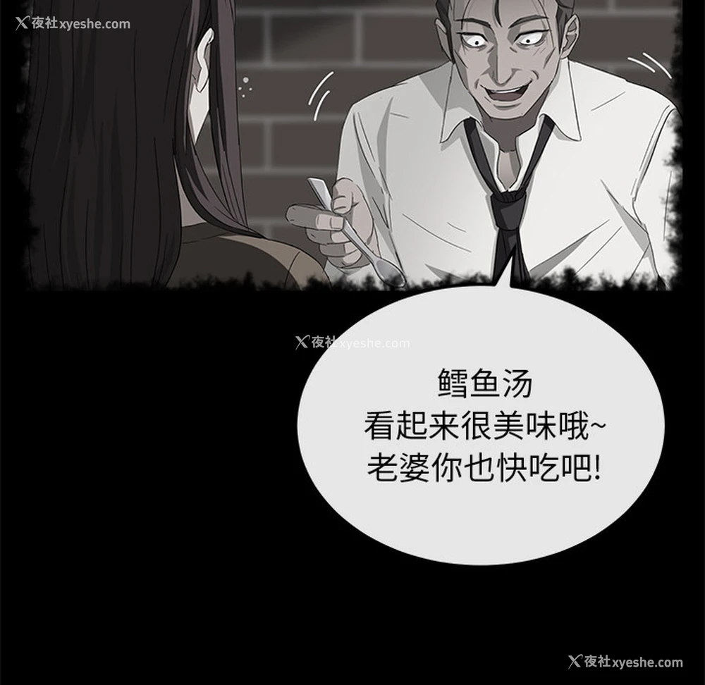 119P - 卖身契约
