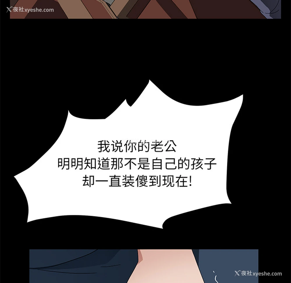 12P - 卖身契约