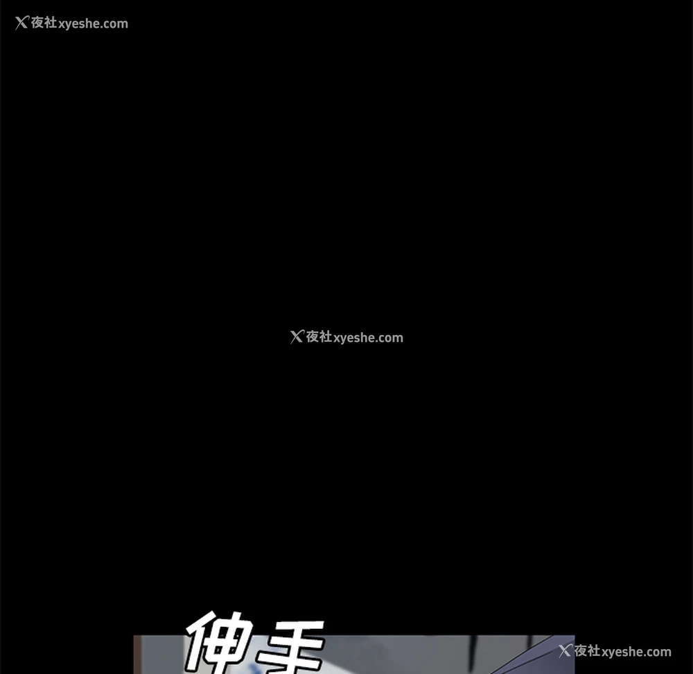 15P - 卖身契约