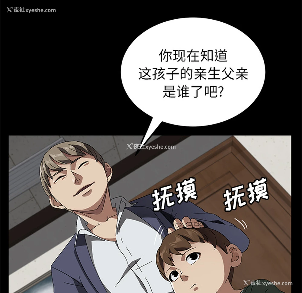 17P - 卖身契约