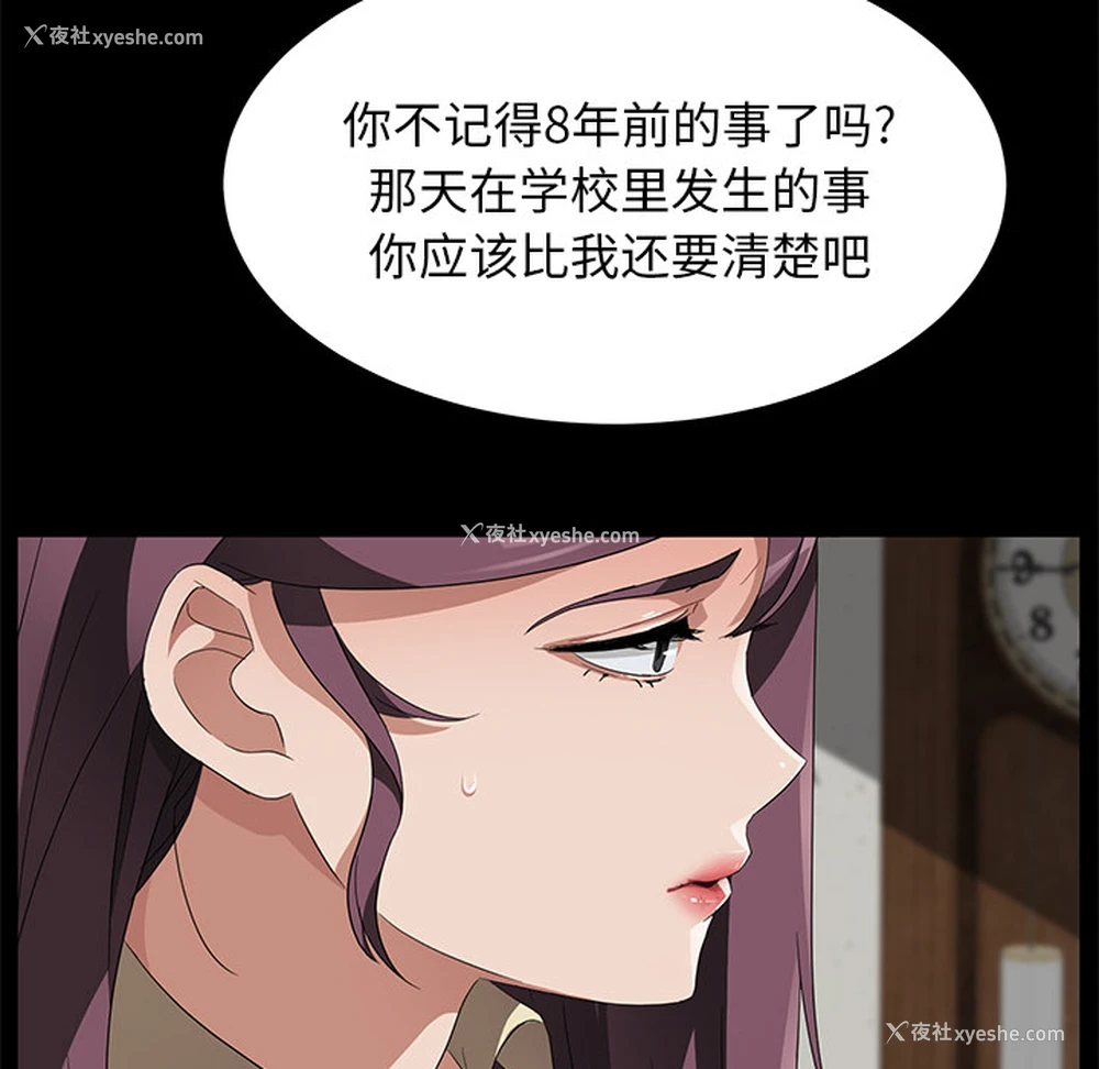 19P - 卖身契约