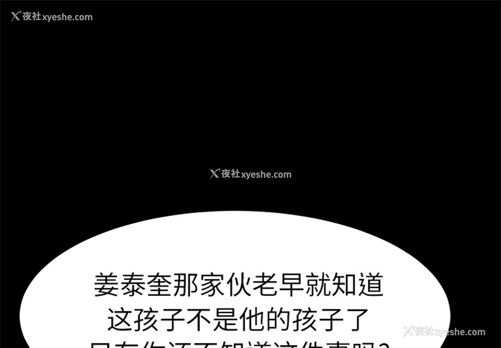 1P - 卖身契约