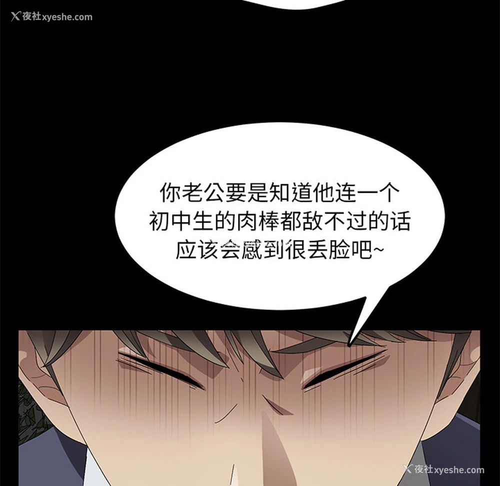 21P - 卖身契约