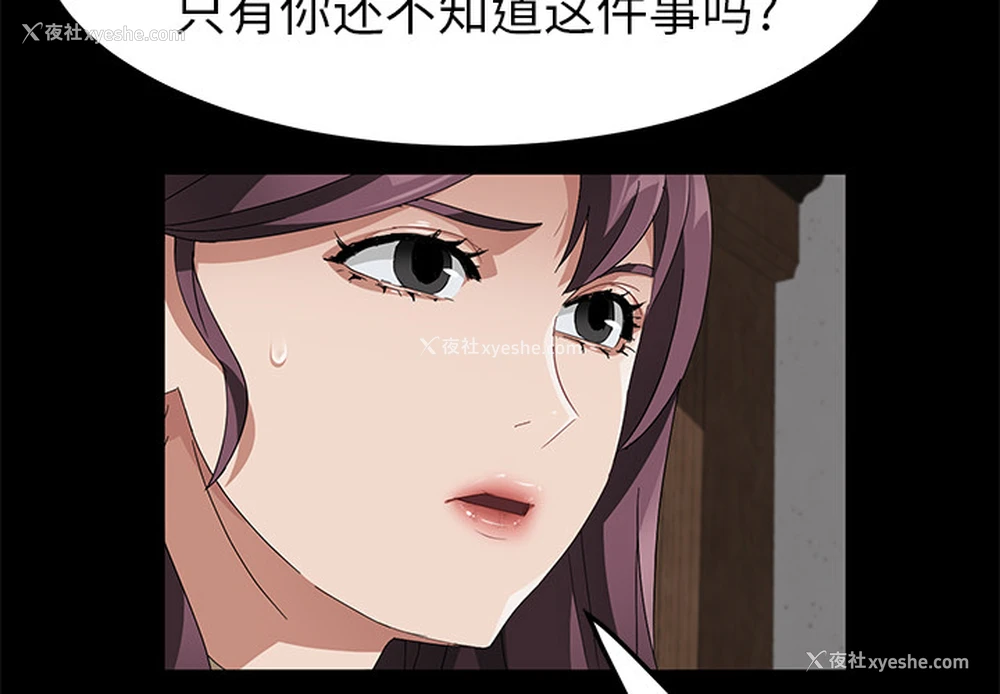 2P - 卖身契约