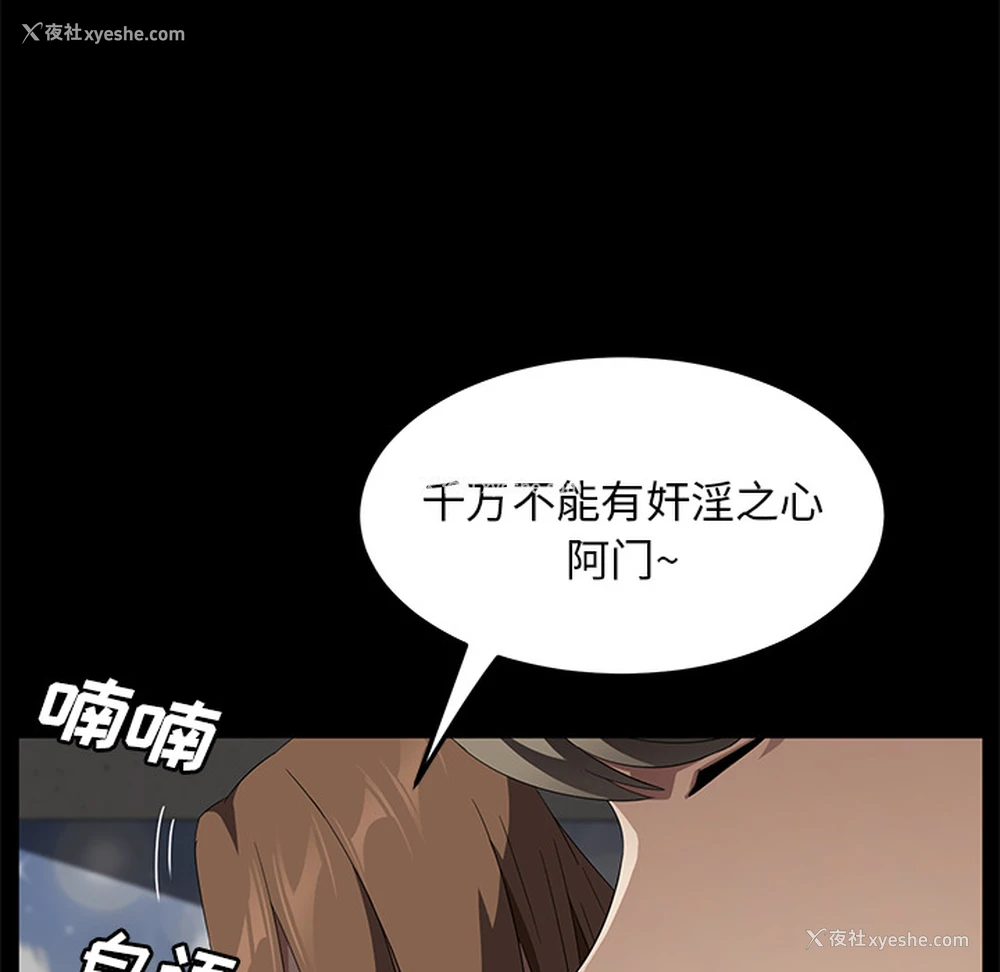 23P - 卖身契约