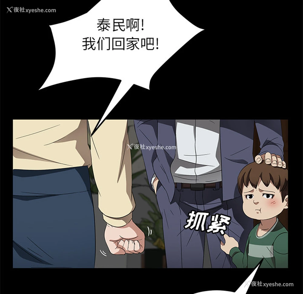 27P - 卖身契约
