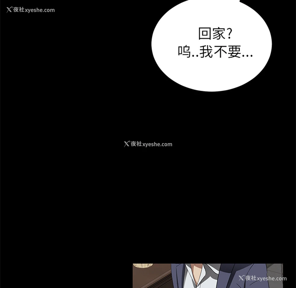 28P - 卖身契约