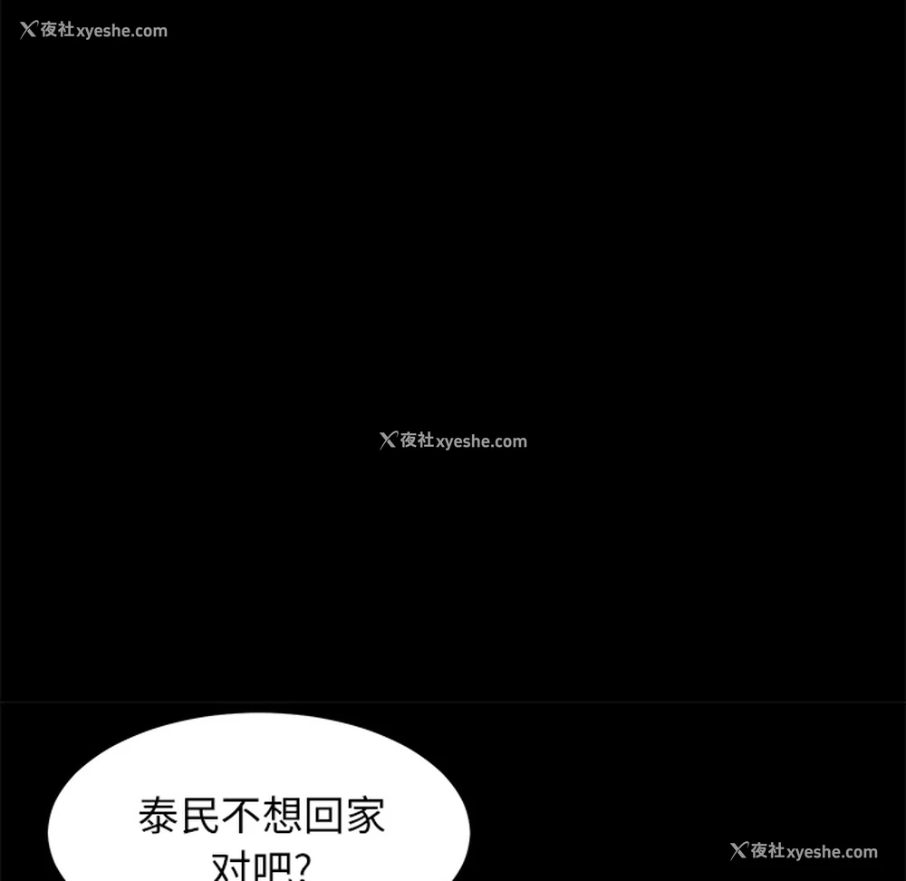 30P - 卖身契约