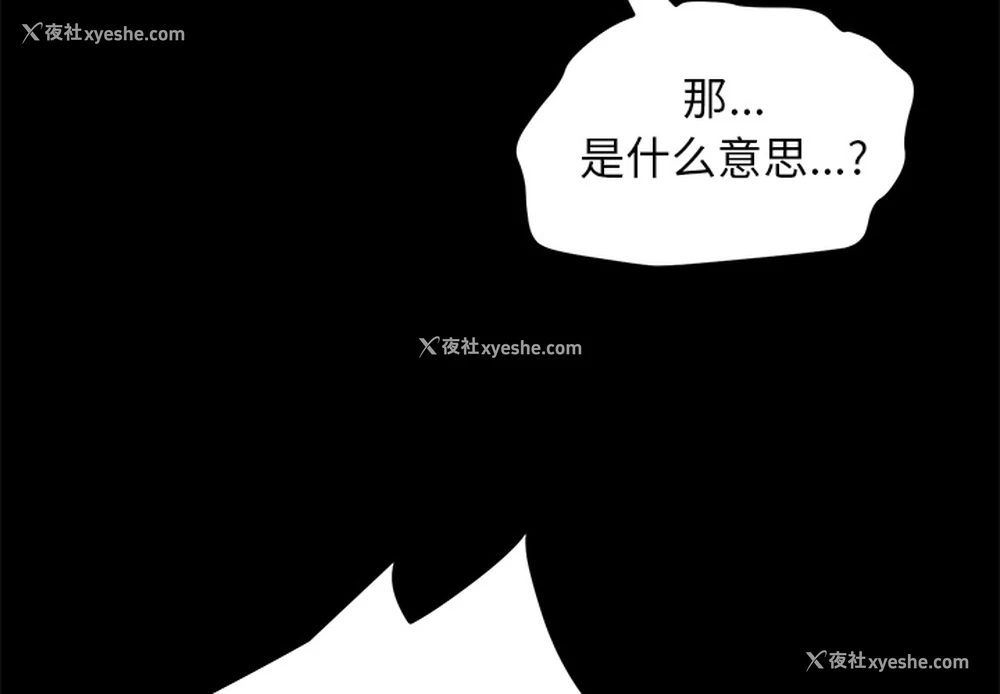 3P - 卖身契约