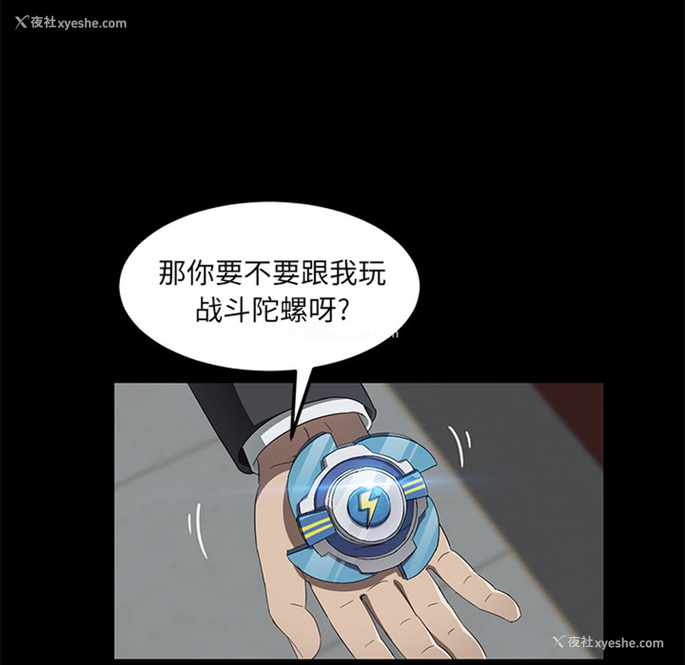 32P - 卖身契约