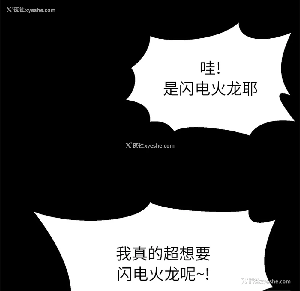 33P - 卖身契约