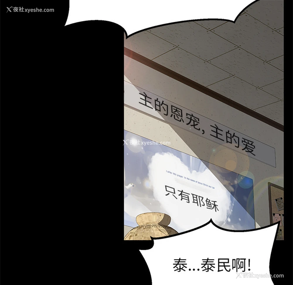 34P - 卖身契约