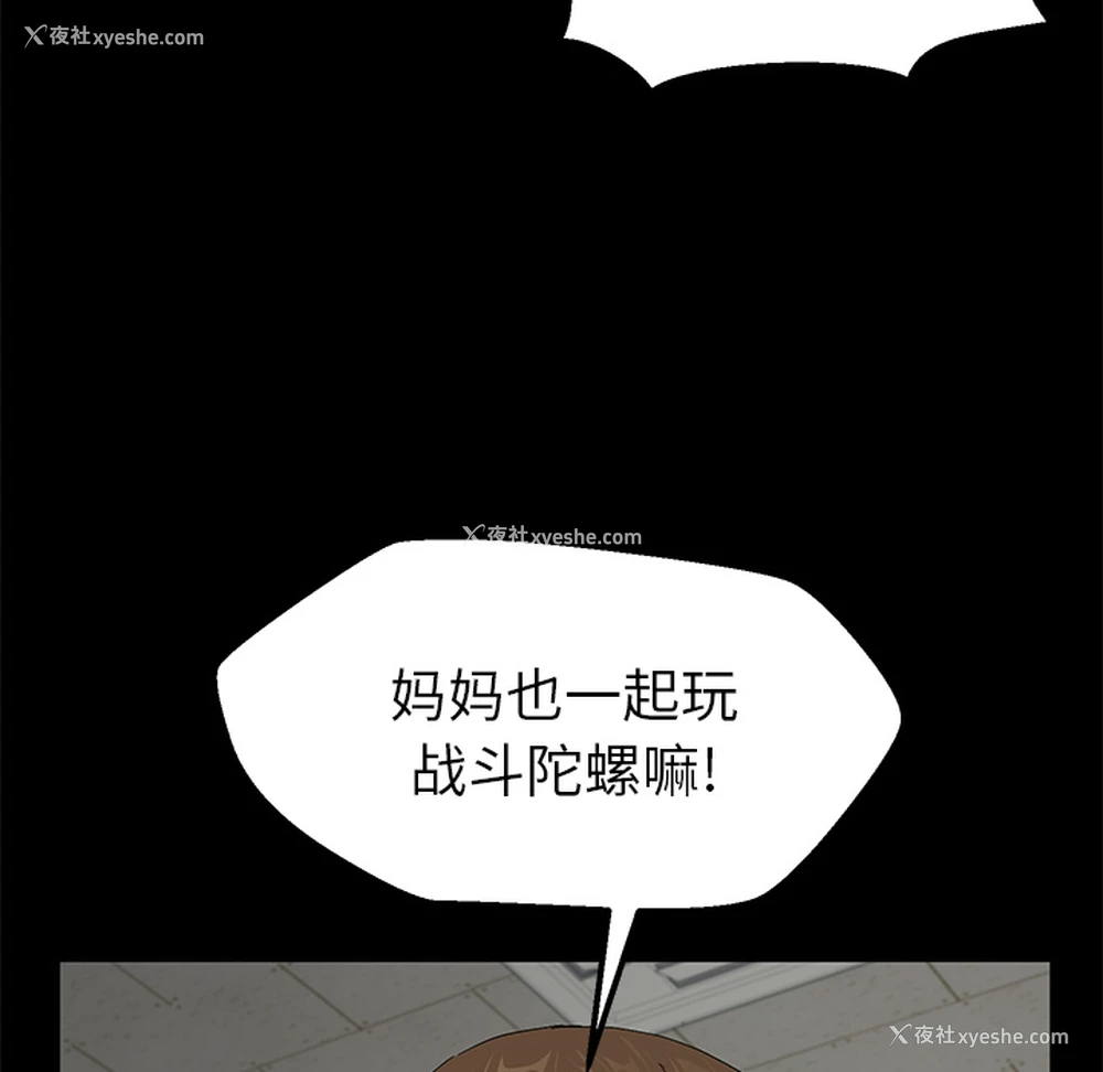 35P - 卖身契约
