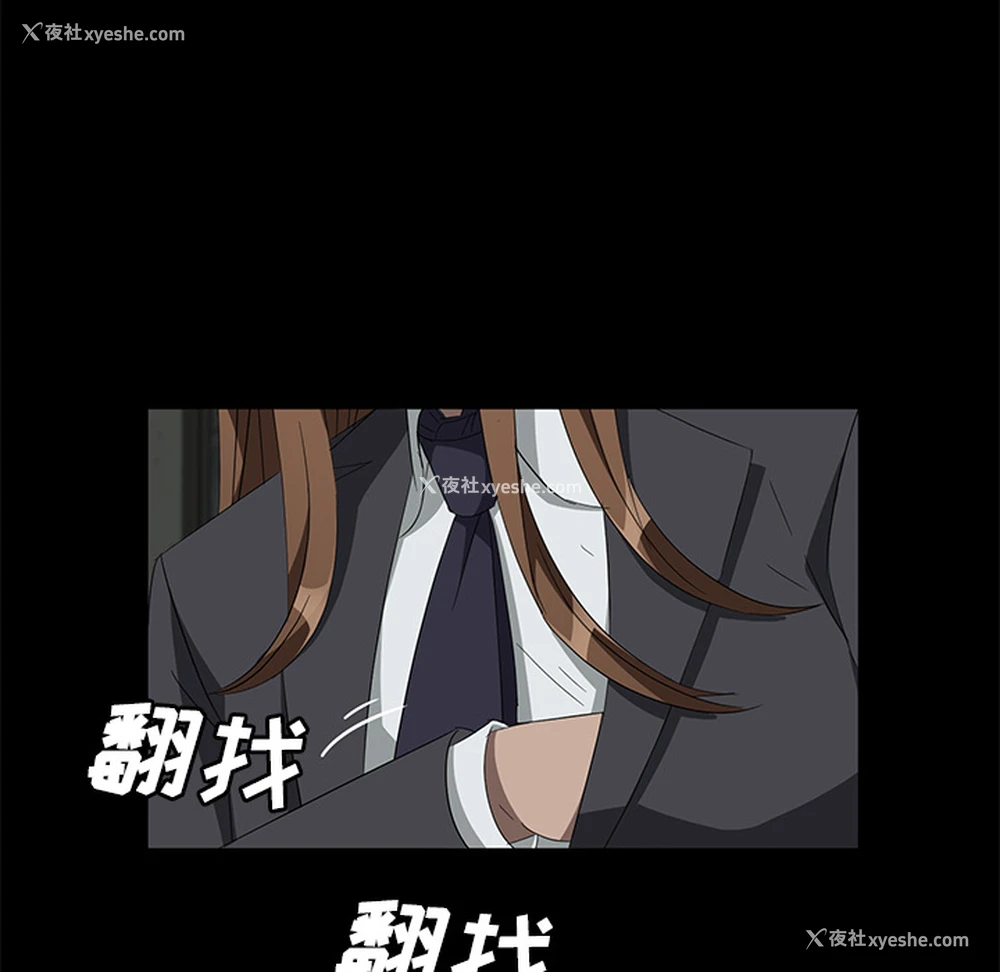 37P - 卖身契约