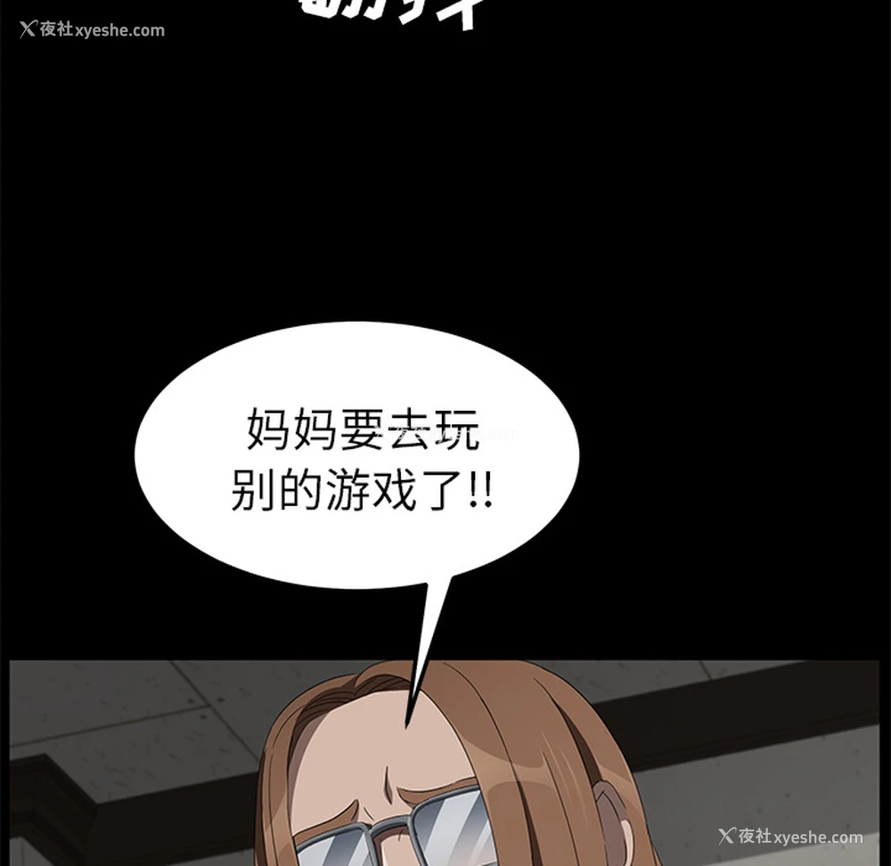 38P - 卖身契约
