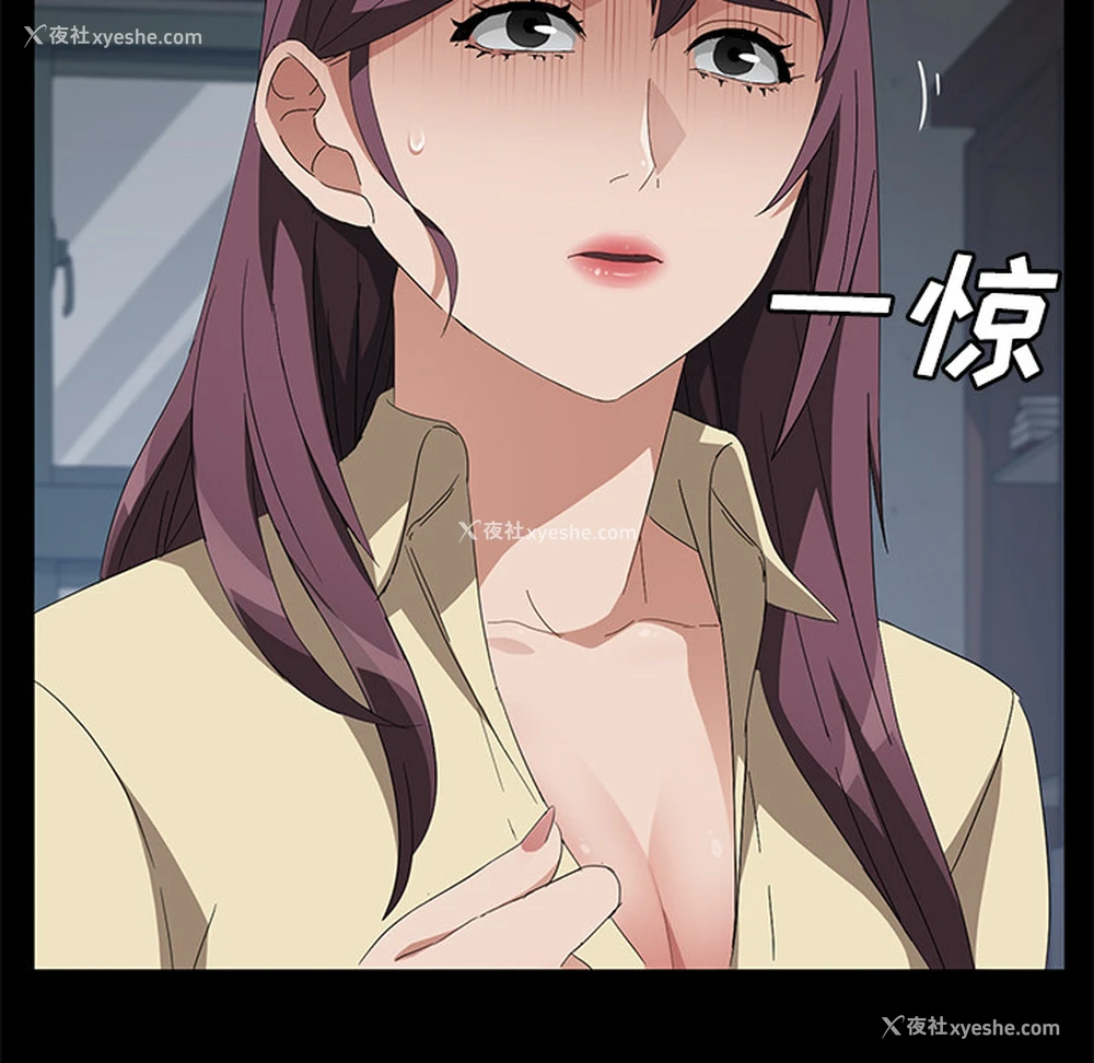 41P - 卖身契约
