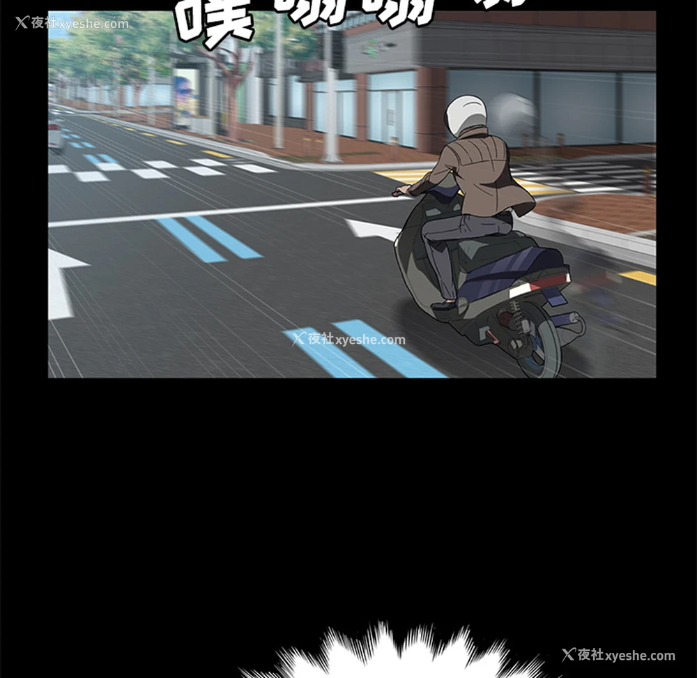 43P - 卖身契约