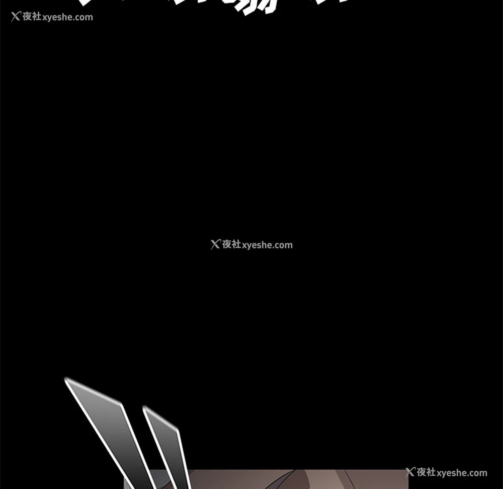 45P - 卖身契约