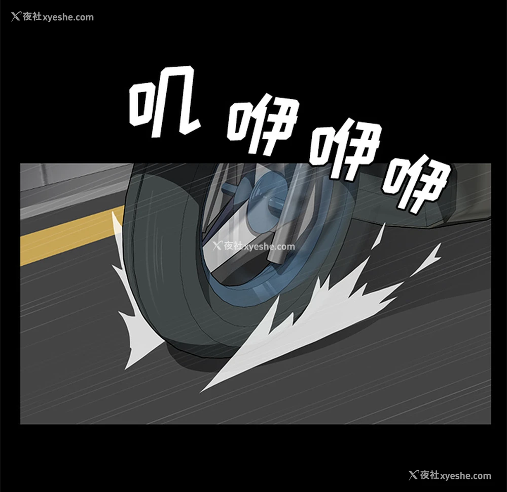 47P - 卖身契约