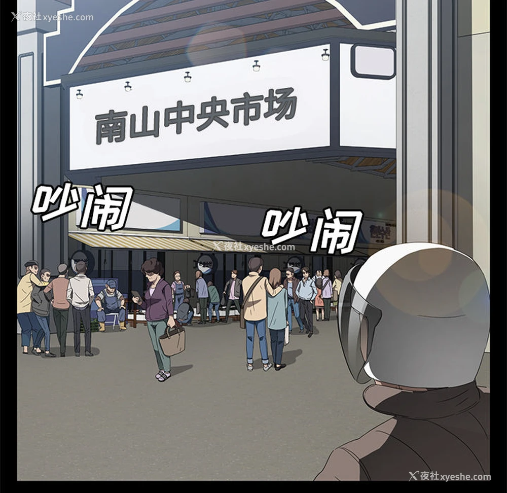 49P - 卖身契约