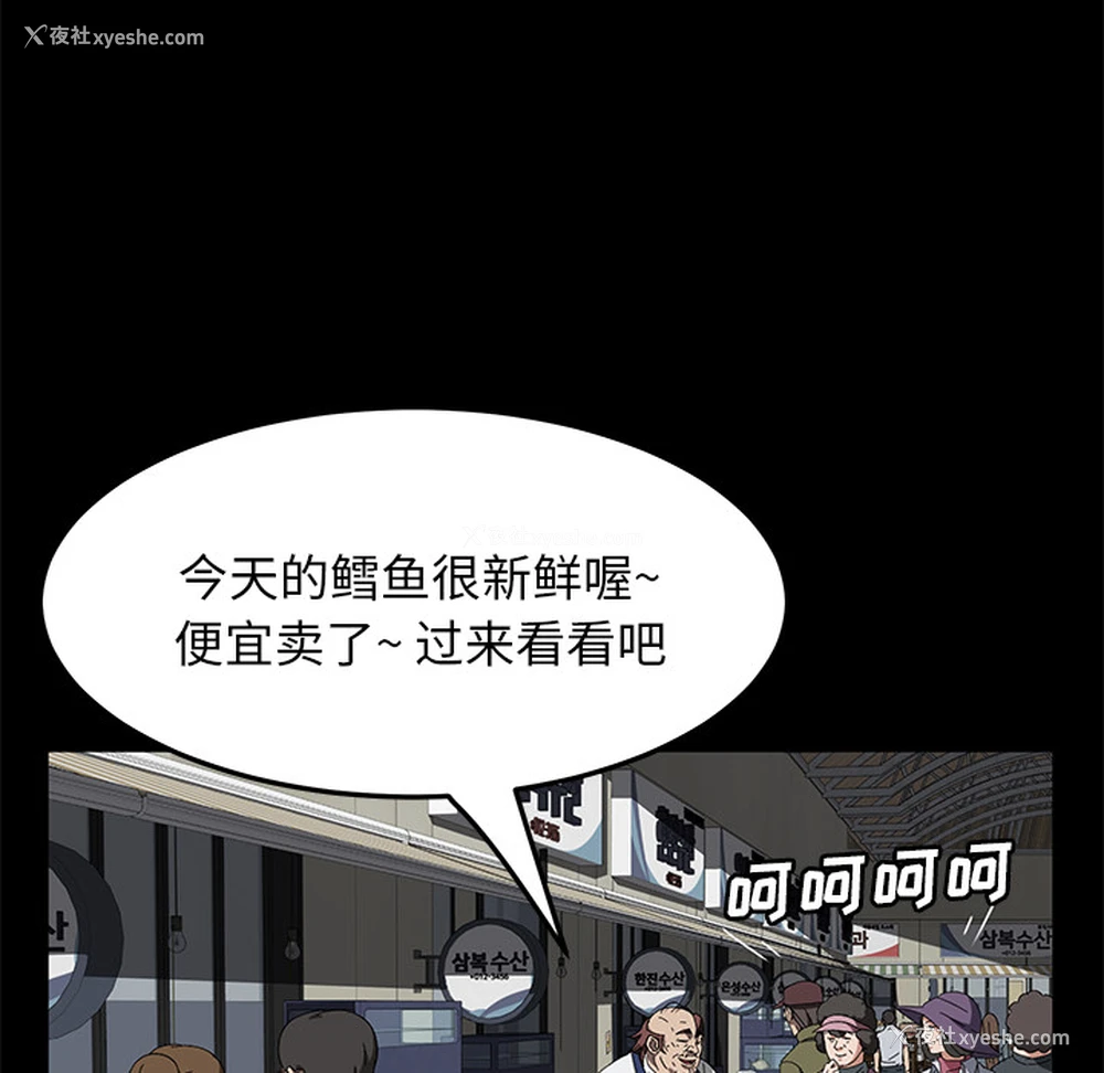 52P - 卖身契约