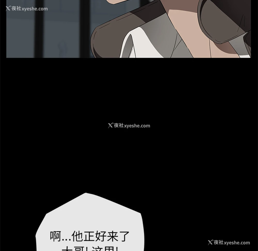 57P - 卖身契约