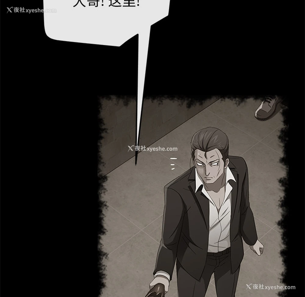 58P - 卖身契约