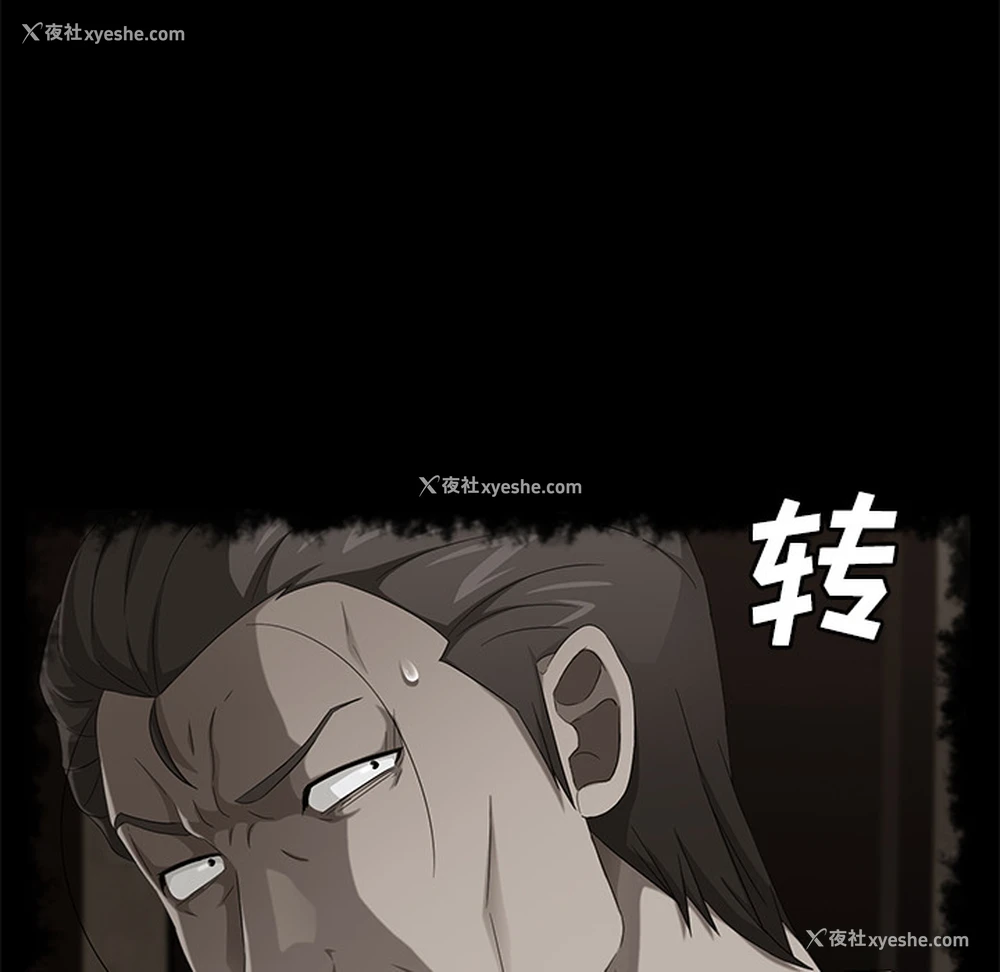 60P - 卖身契约