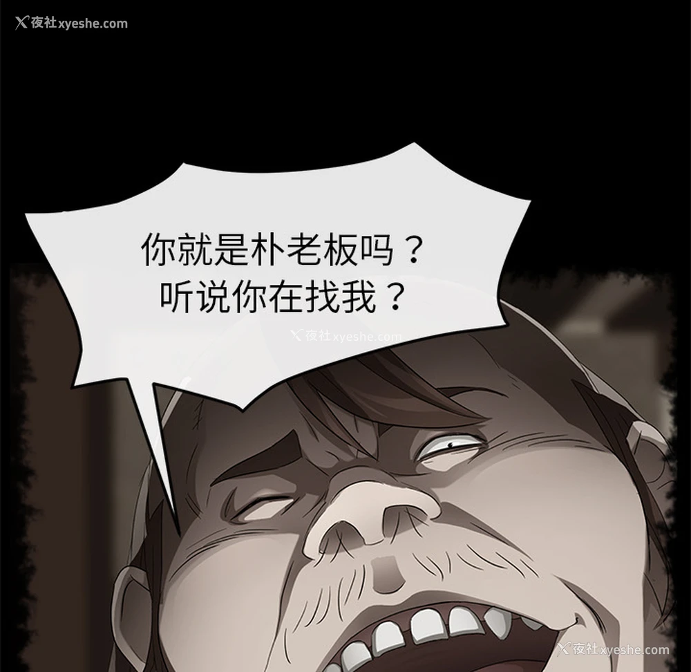 62P - 卖身契约