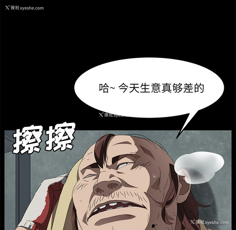 67P - 卖身契约