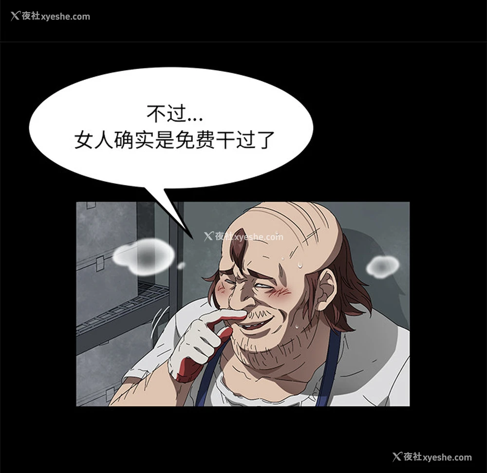 71P - 卖身契约