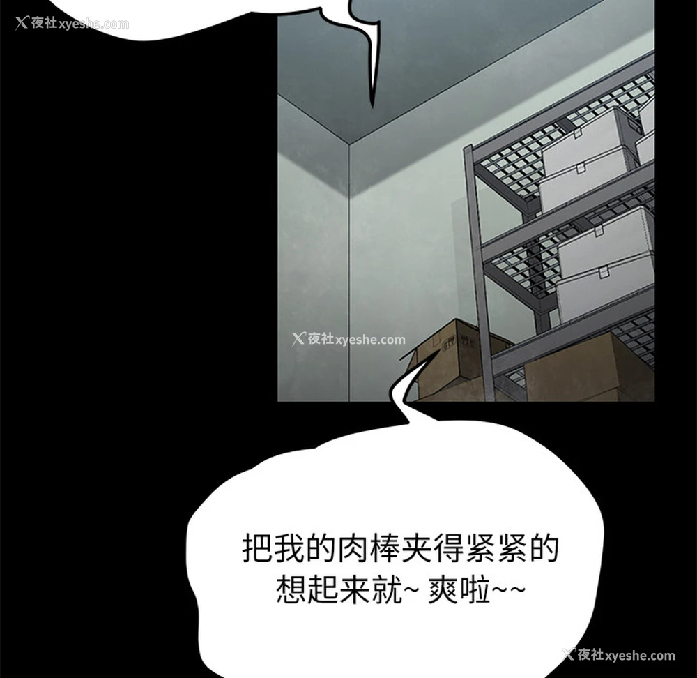 73P - 卖身契约