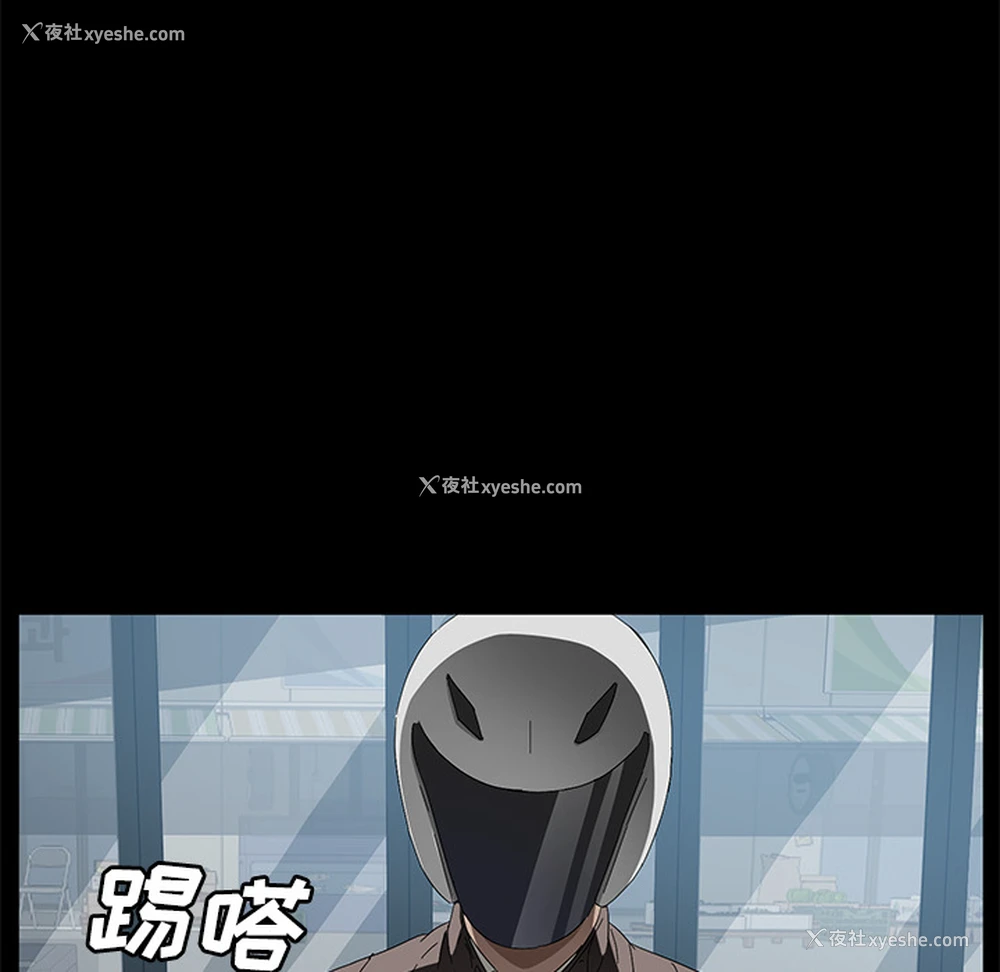 77P - 卖身契约