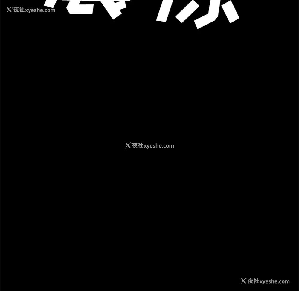 8P - 卖身契约