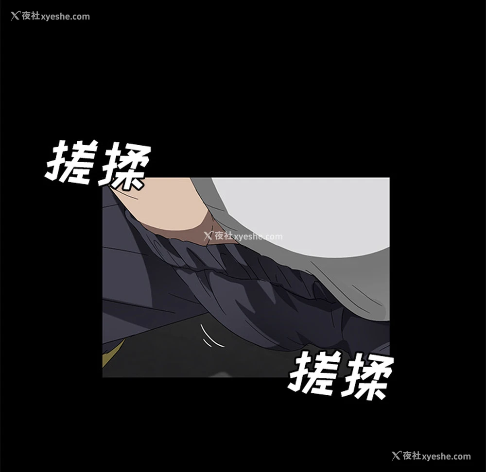 81P - 卖身契约