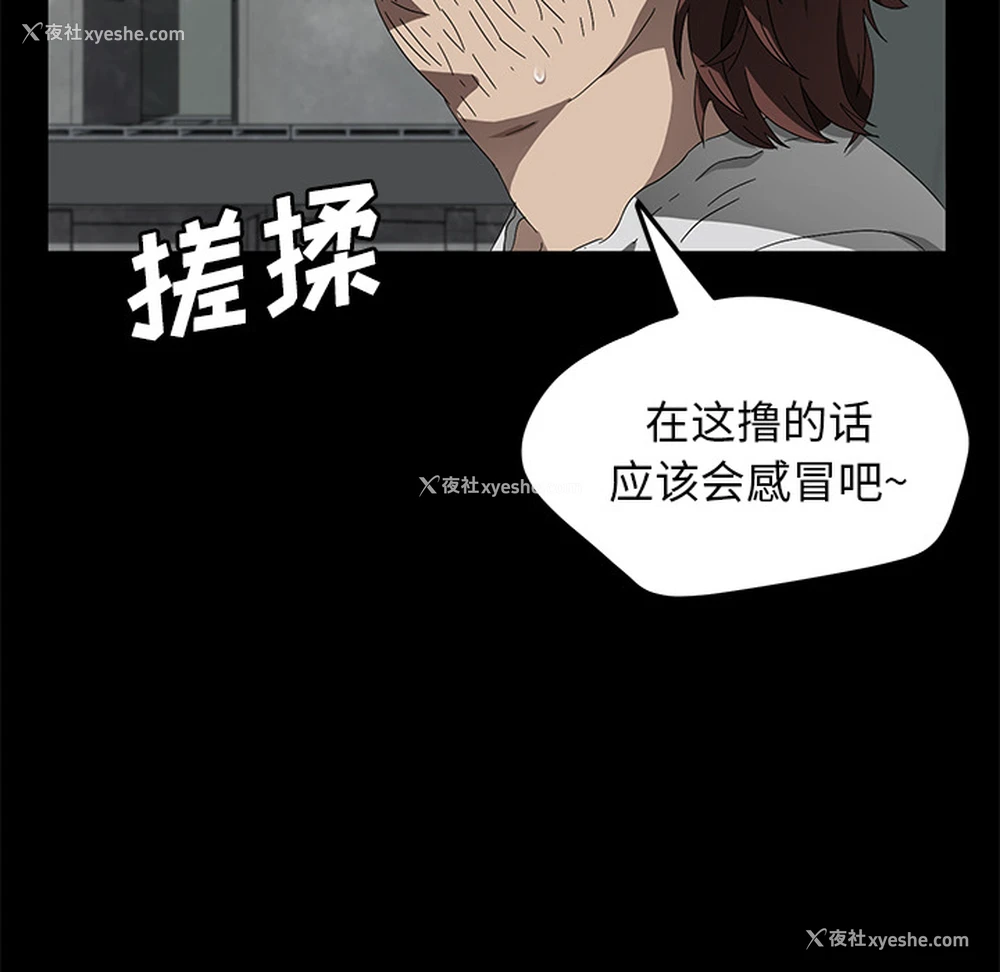 85P - 卖身契约