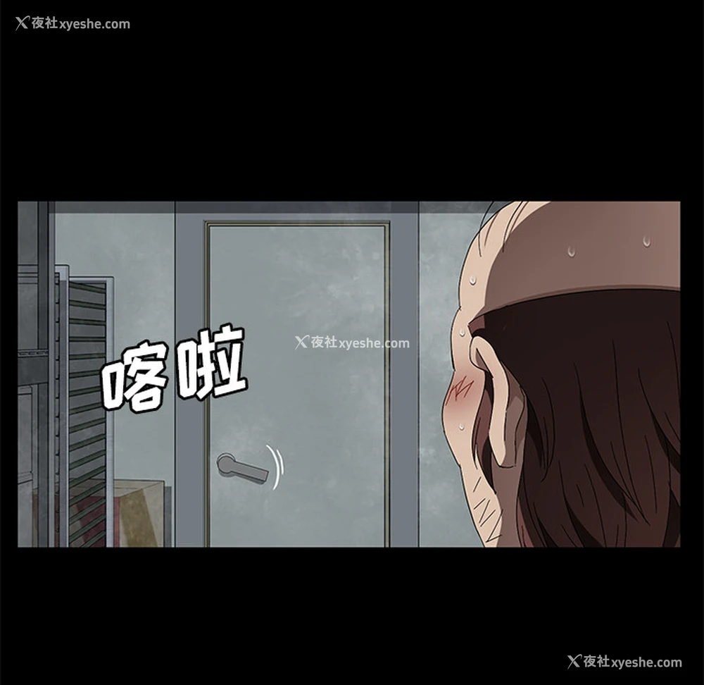 86P - 卖身契约
