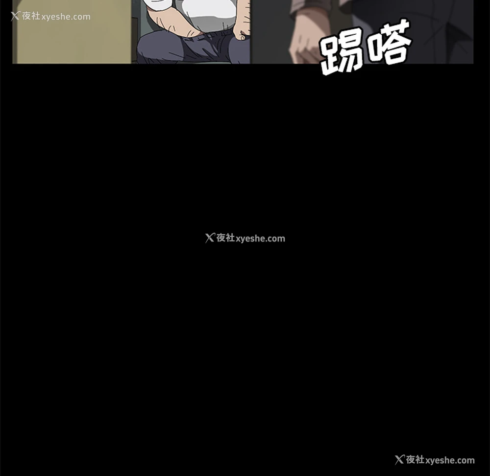 88P - 卖身契约