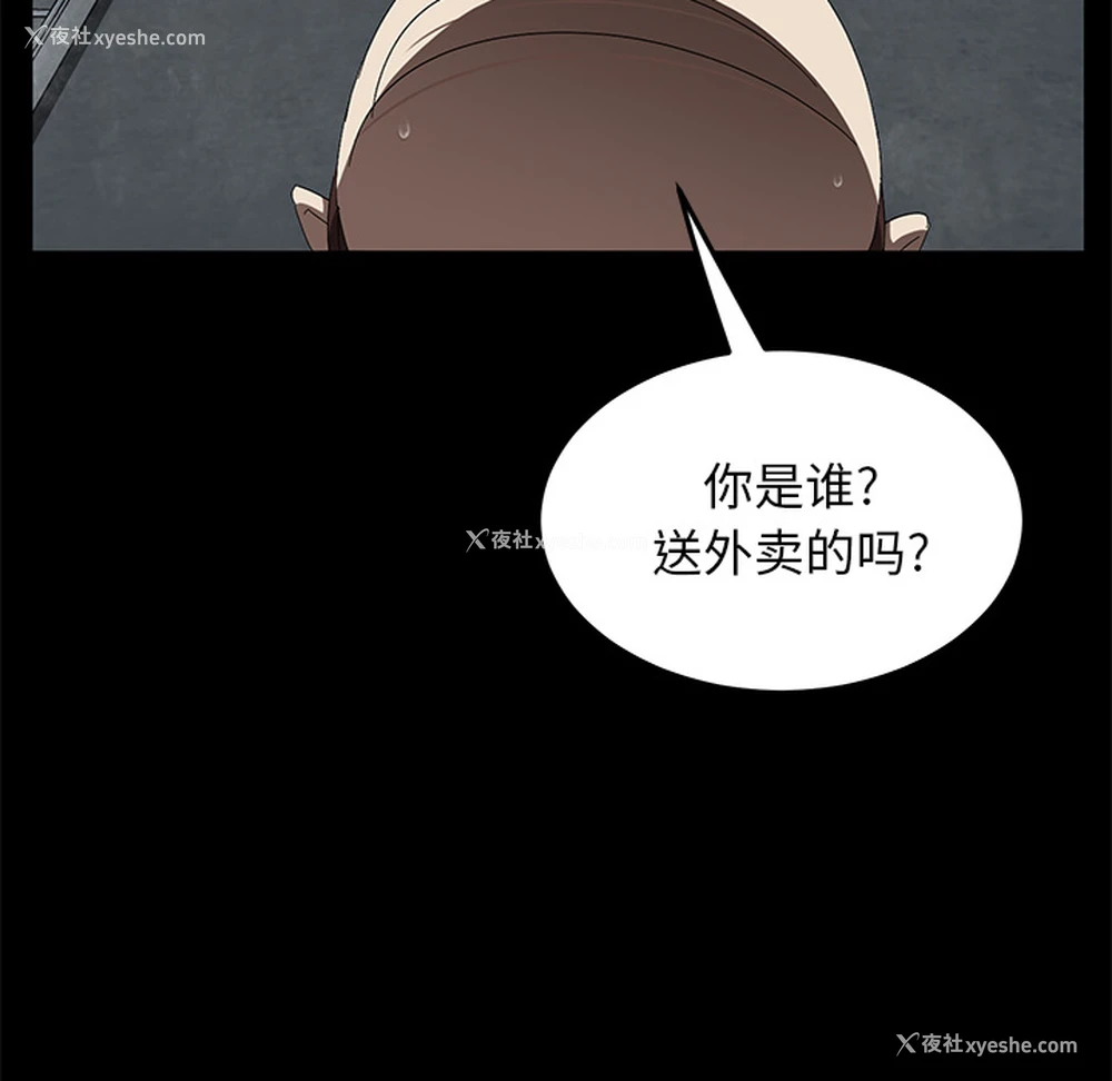 90P - 卖身契约