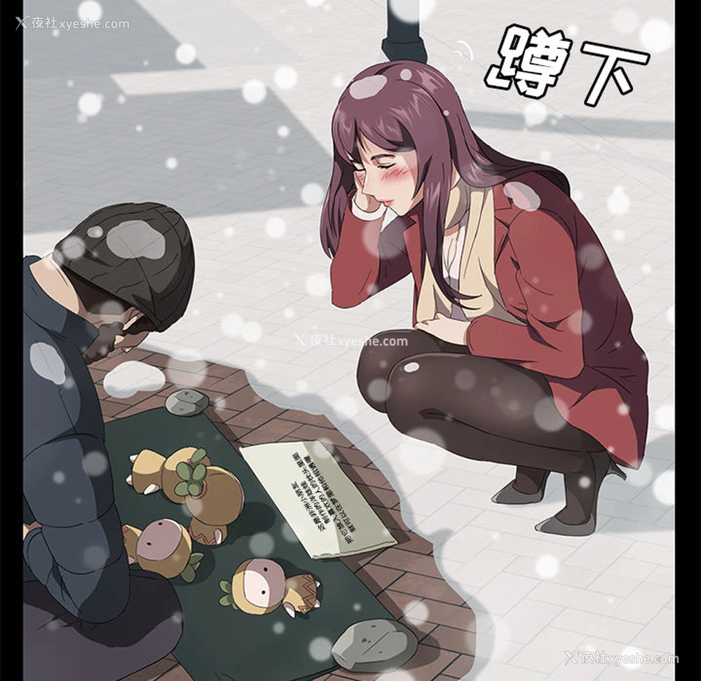 107P - 卖身契约