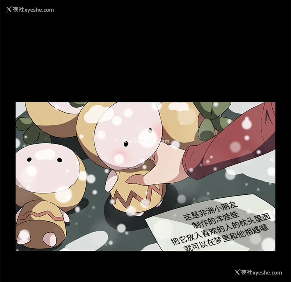 109P - 卖身契约