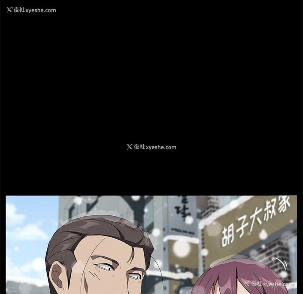 117P - 卖身契约