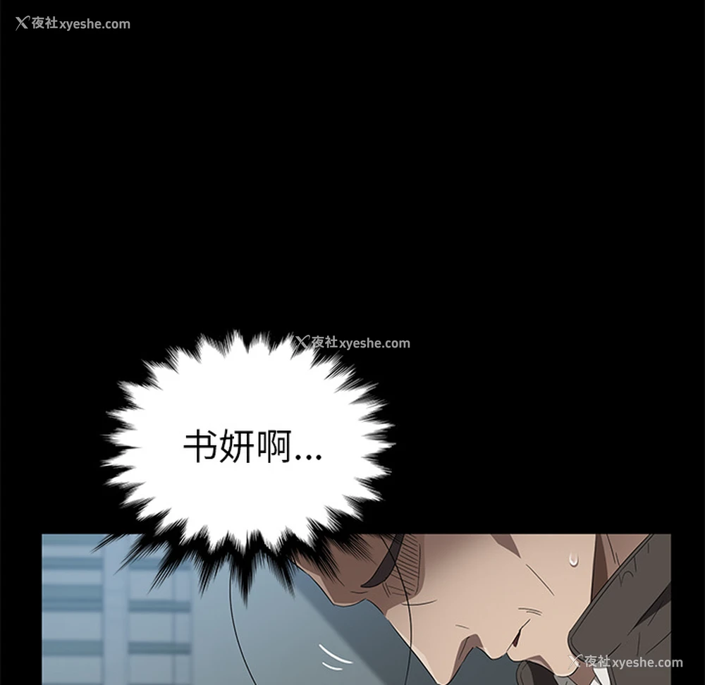 124P - 卖身契约