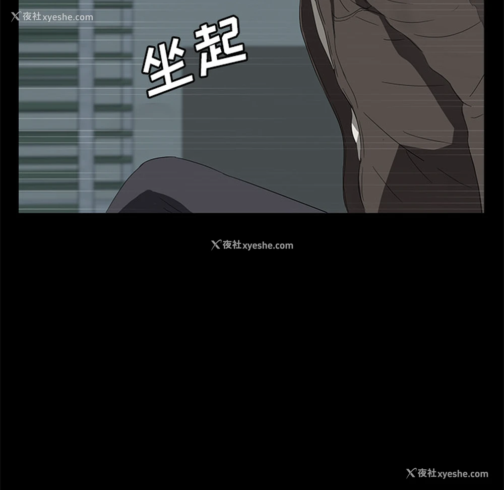 127P - 卖身契约