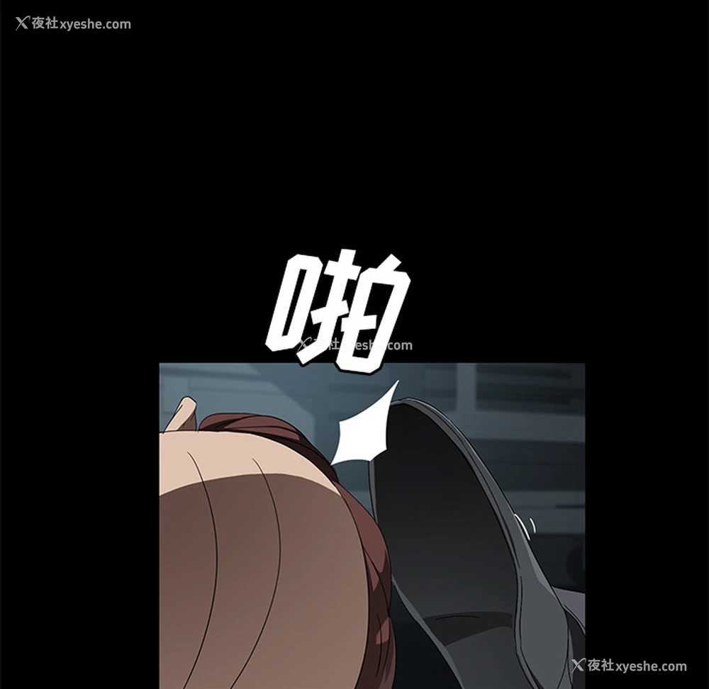 128P - 卖身契约